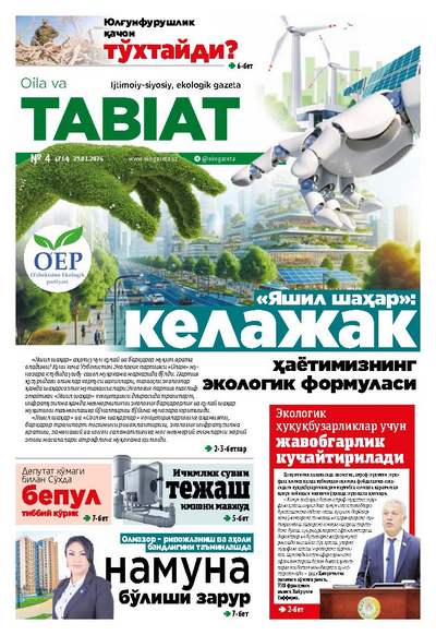 uploads/2026-01-29/numbers/1769683306Pages from 4-2026 son oila-5------------.jpg